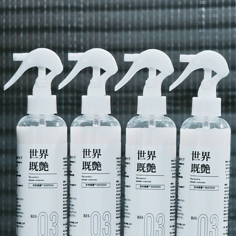 ACTICARE×世界既繋 [ 世界既艶 ] RH3