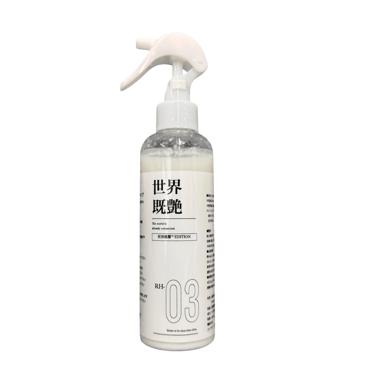ACTICARE×世界既繋 [ 世界既艶 ] RH3 | 世界既繋