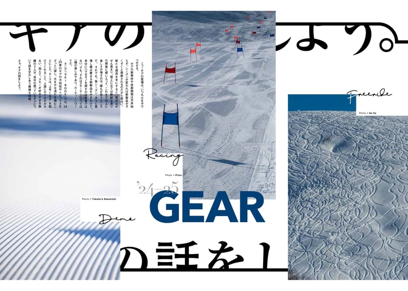 SKI BOOK 2025 by STEEP | STEEP Shop