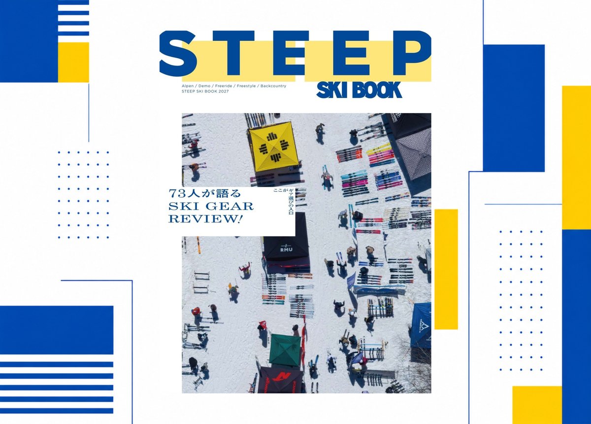【中古】 トップスキーヤーズbook STEEP SKI BOOK 2027 | STEEP Shop