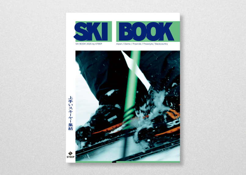 SKI BOOK 2025 by STEEP | STEEP Shop