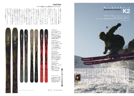 STEEP SKI BOOK 2027