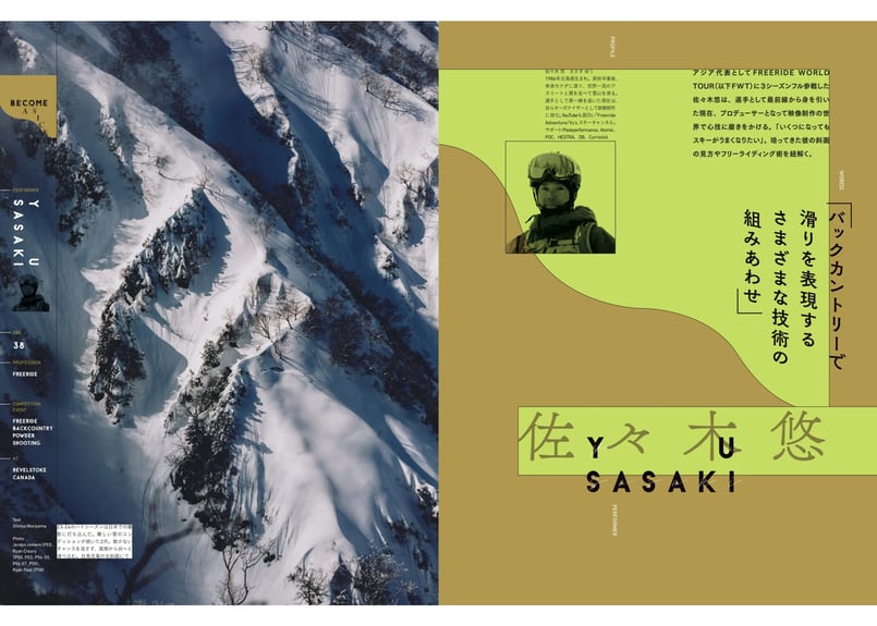 SKI BOOK 2025 by STEEP | STEEP Shop