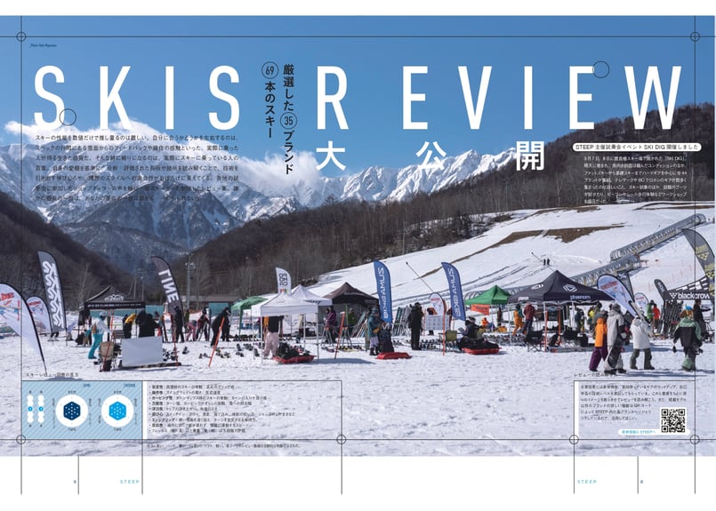 STEEP SKI BOOK 2027 | STEEP Shop