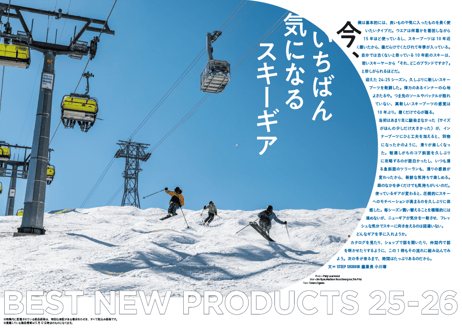 STEEP SKI BOOK 2026