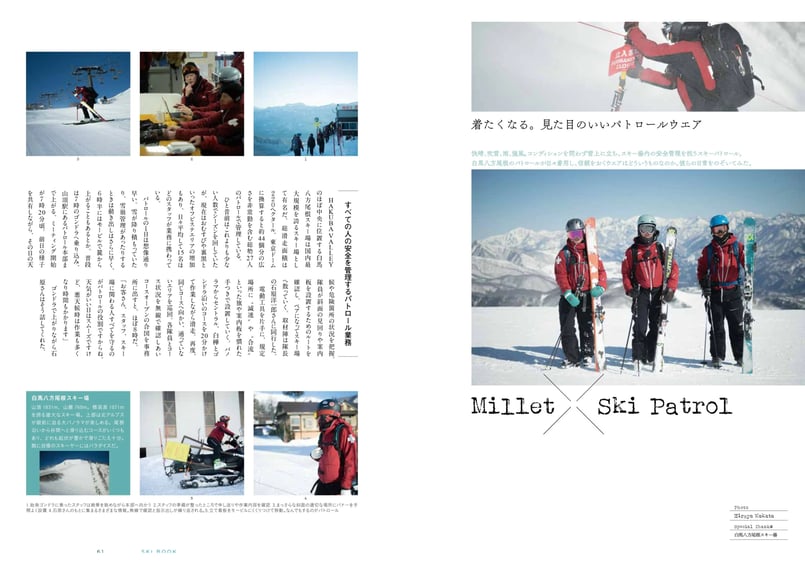 SKI BOOK 2025 by STEEP | STEEP Shop