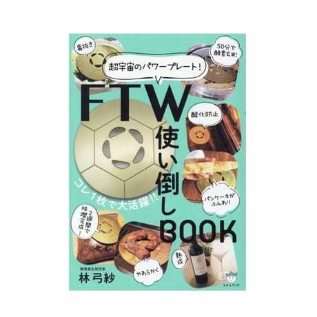ftw | STORES