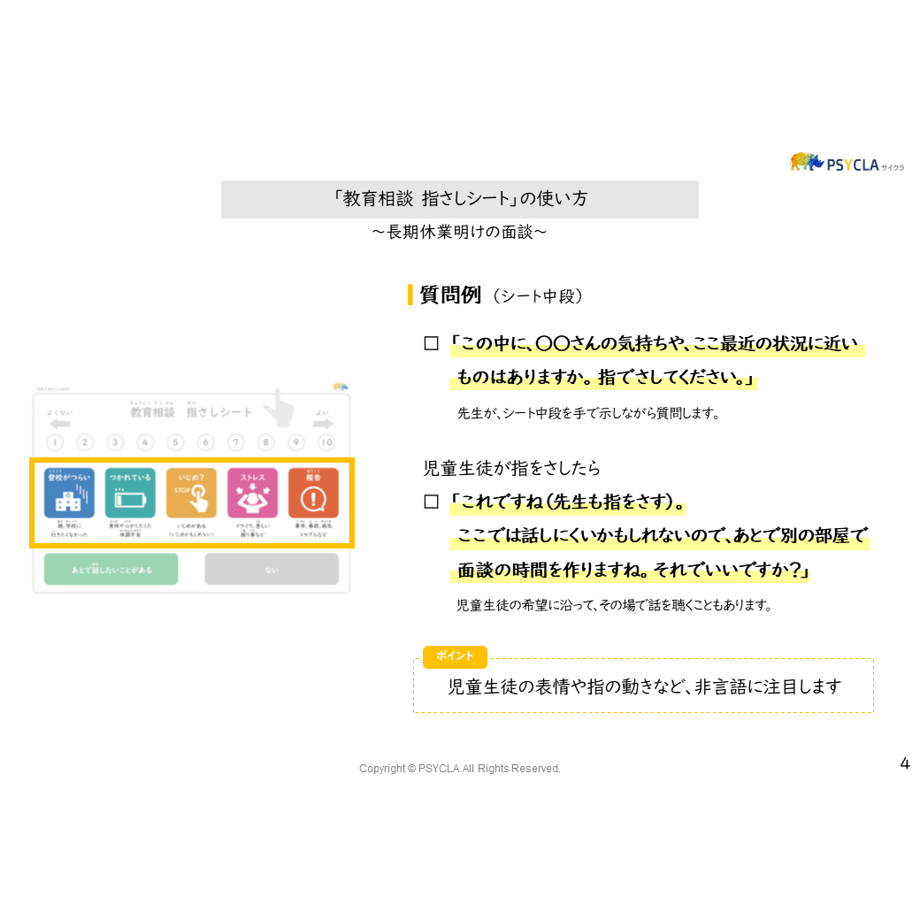 66307c7edda6730441d6071c