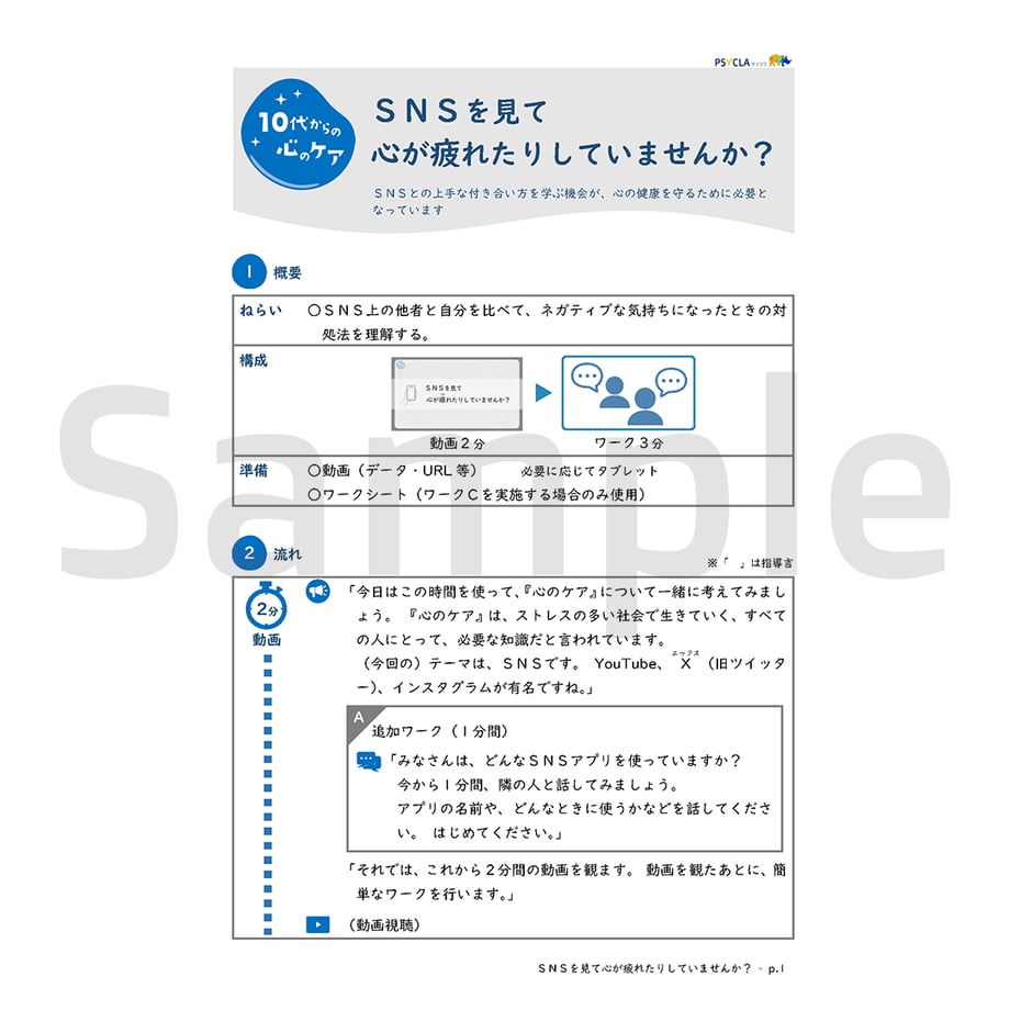 68295a0b0b01f5675cafcc0c