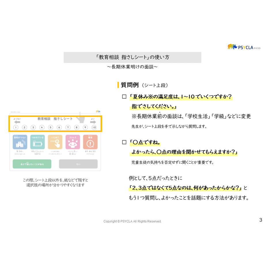 66307c7edda6730441d6071c