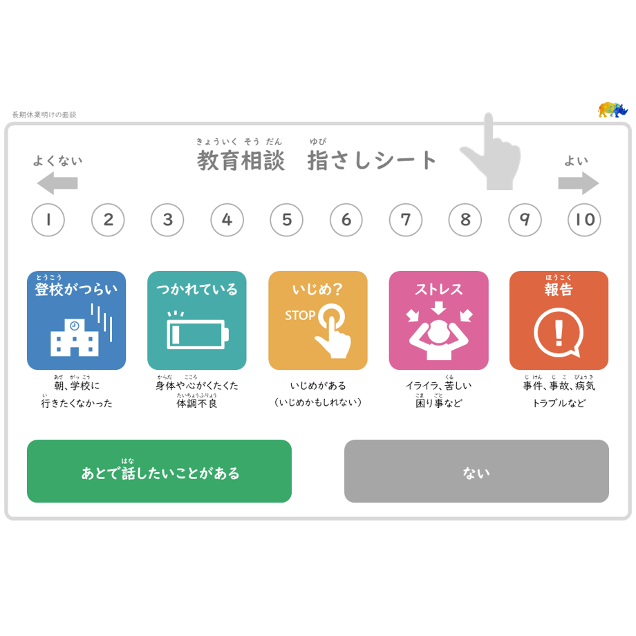 66307c7edda6730441d6071c