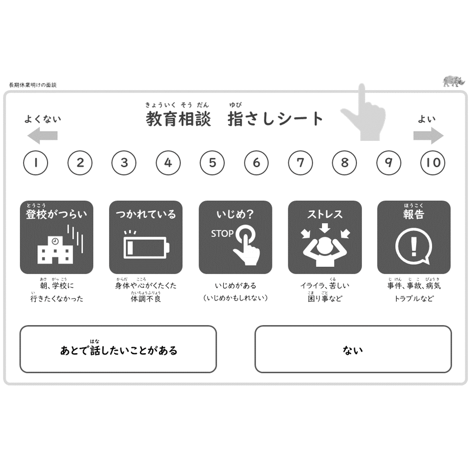 66307c7edda6730441d6071c