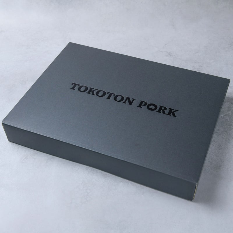 十豚焼肉ギフトセット | 十豚オンラインストア - TOKOTONPORK