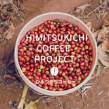 HIMITSUKICHI COFFEE