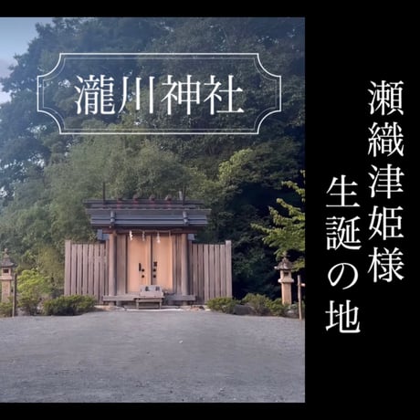 【 夏越の大祓 】三社参り