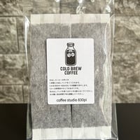 水出しコーヒーパック