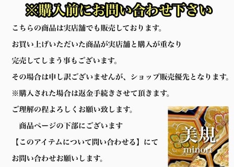 BA-1六通柄袋帯牡丹唐草文金糸　ヴィンテージ帯バッグ