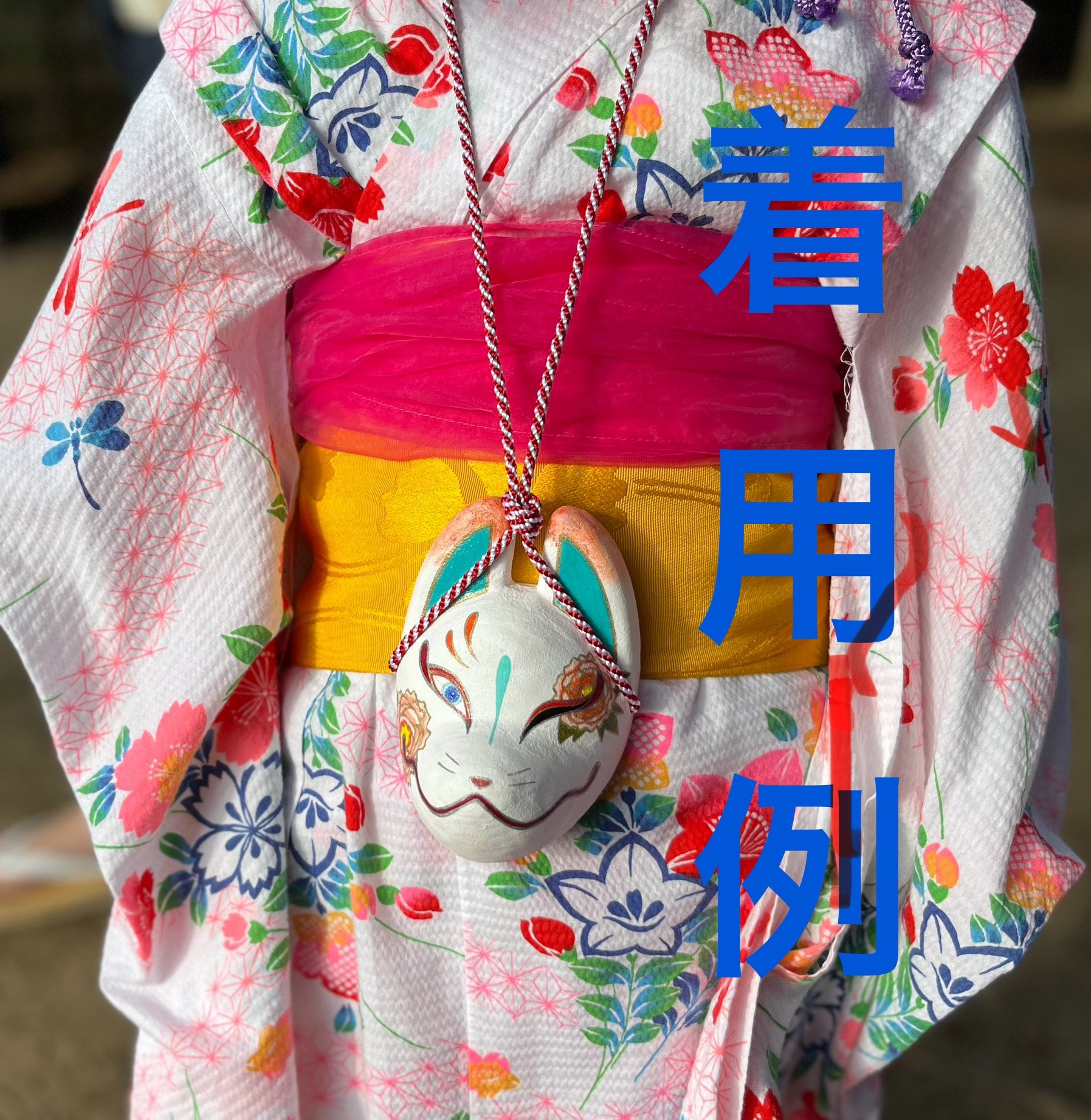 手乗り狐面（桜） | キツネのミヤコ堂