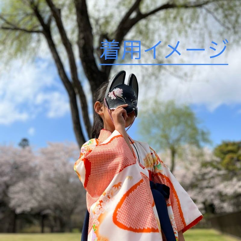 狐面（花柄）半面 | キツネのミヤコ堂