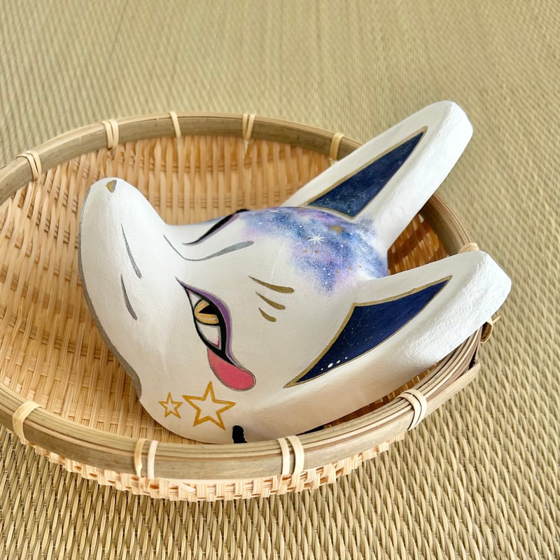 狐面（星）半面 | キツネのミヤコ堂