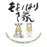 もも/はり隊
