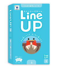 LineUP（ラインナップ）ゲーム  【3】海（つながる自然シリーズ）