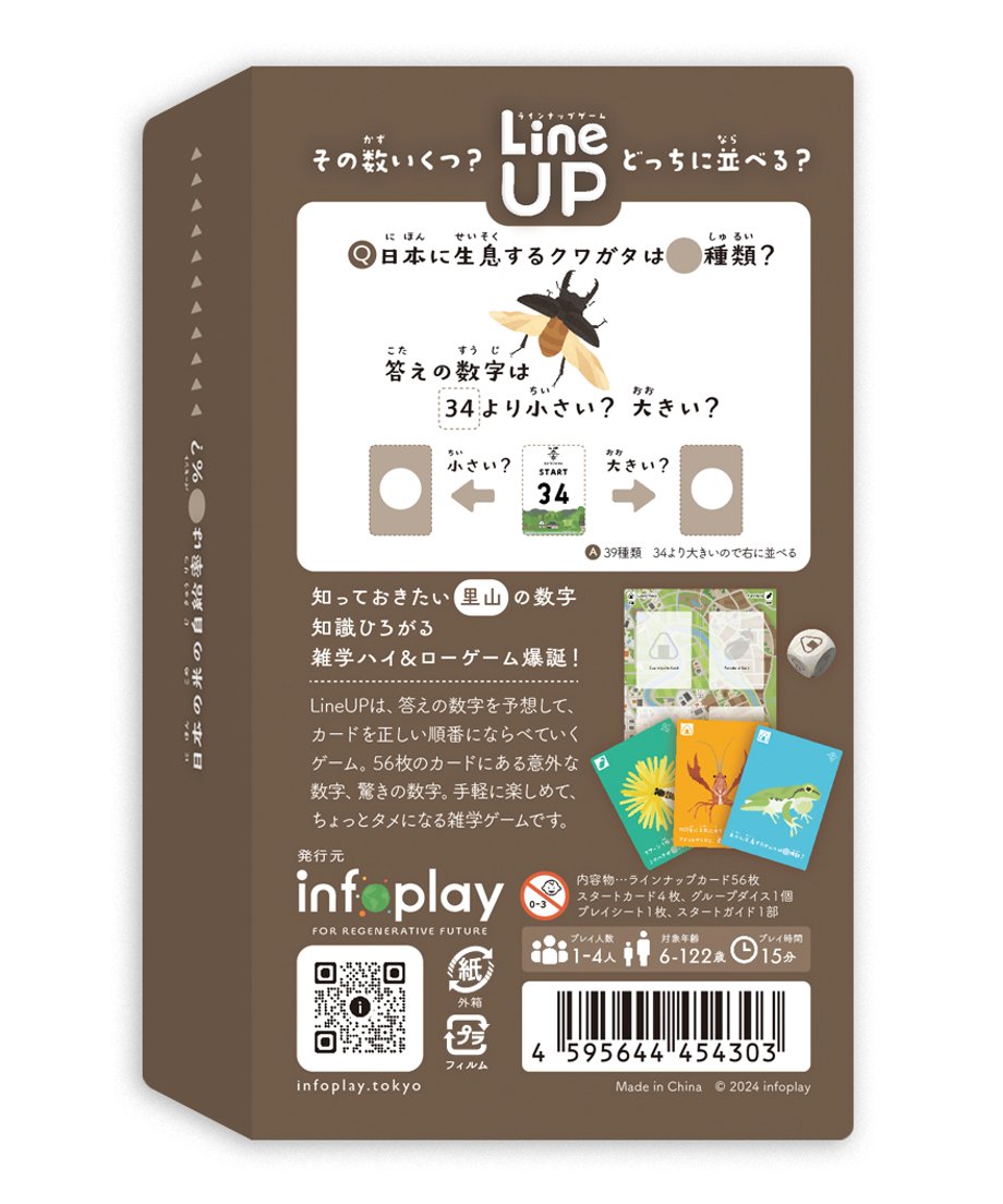 6723a8dc674682175bf0a5dd