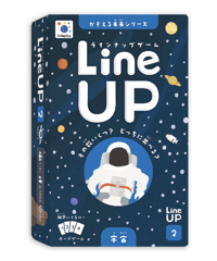 LineUP（ラインナップ）ゲーム【2】宇宙（かぞえる未来シリーズ）