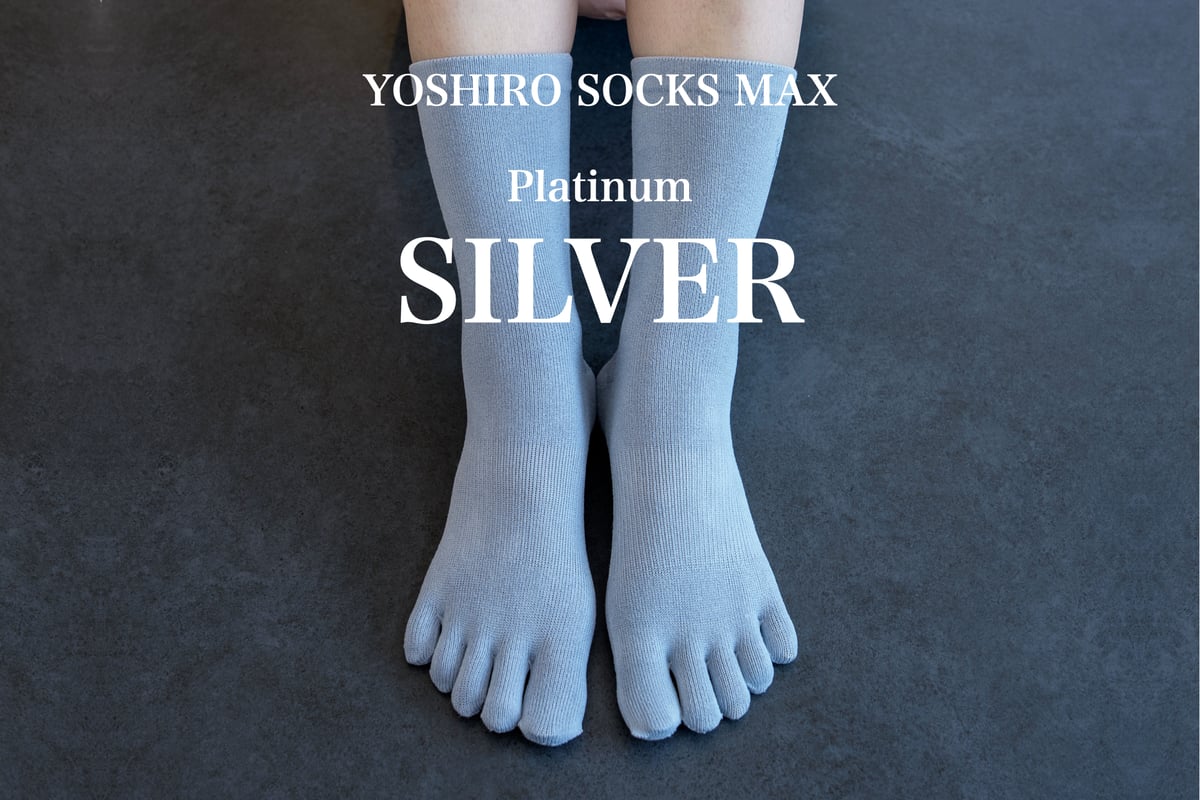 YOSHIRO SOCKS「MAX」5足セット | 湯浅慶朗公式ショップ【YOSHIRO SO