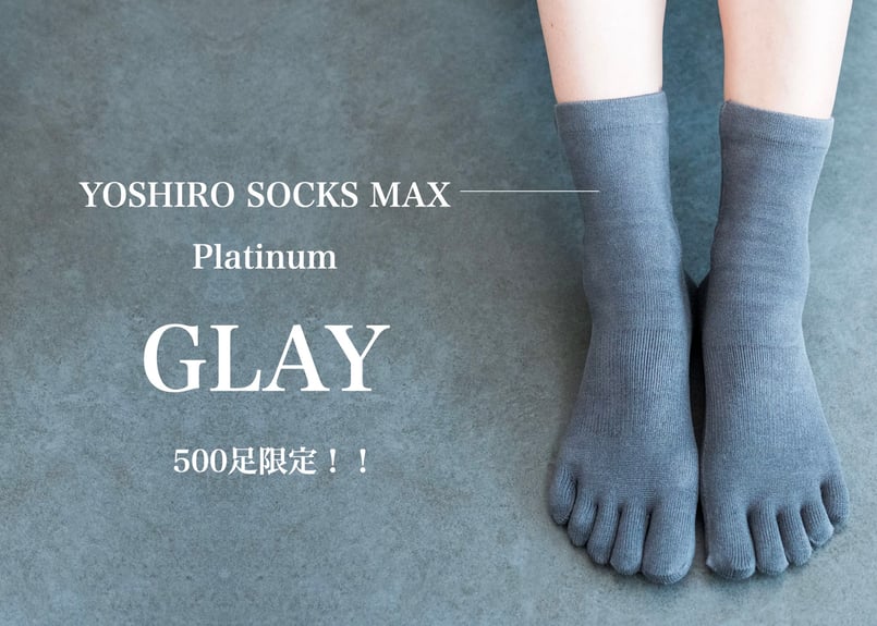 湯浅慶朗公式ショップ【YOSHIRO SOCKS】