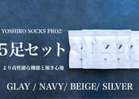 YOSHIRO SOCKS「PRO２」5足セット