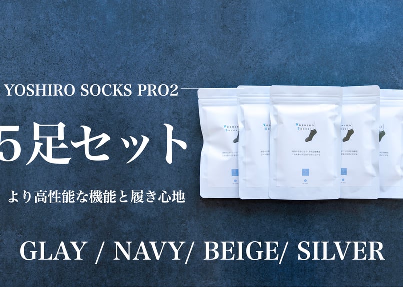 ららら　新品YOSHIRO ヨシローソックス ５足組　M 20-25cm ららら 新品YOSHIRO ヨシローソックス 5足組 M 20-25cm YOSHIRO SOCKS