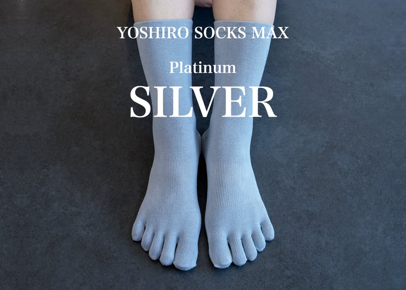 湯浅慶朗公式ショップ【YOSHIRO SOCKS】