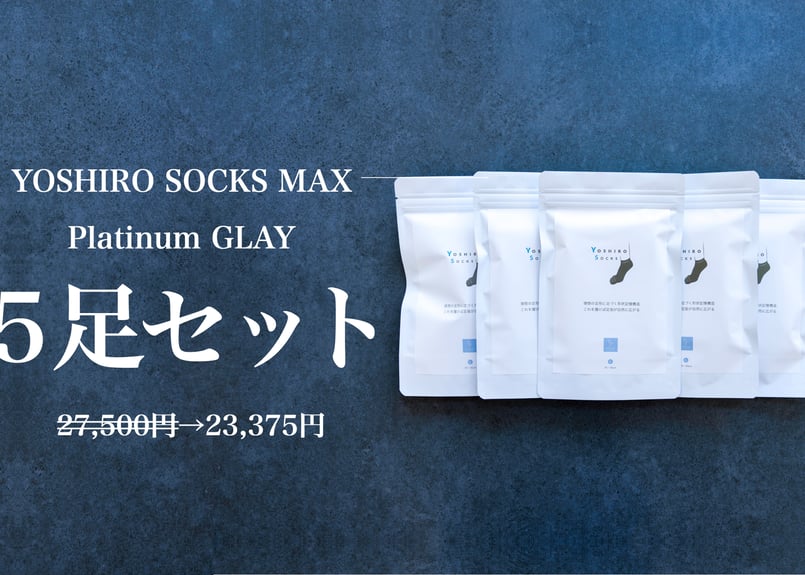 YOSHIRO SOCKS Mサイズ　白　4足組 楽天市場】【ひろのば体操開発者の湯浅慶朗認定】【正規販売店