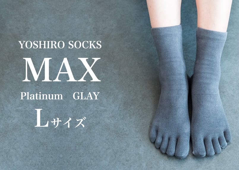 湯浅慶朗公式ショップ YOSHIRO SOCKS