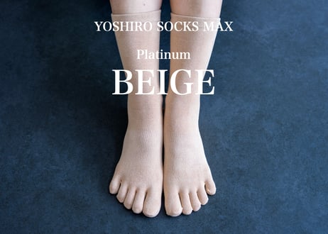 ｜限定500足｜YOSHIRO SOCKS【MAX】｜プラチナベージュ（Mサイズ）