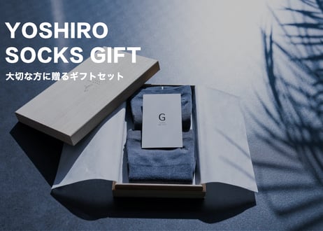 ギフトセット「慶」