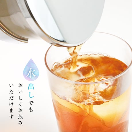 伊勢の和紅茶　柚子ティー