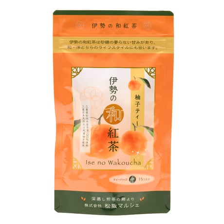 伊勢の和紅茶　柚子ティー