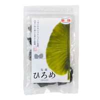 塩蔵ひろめ
