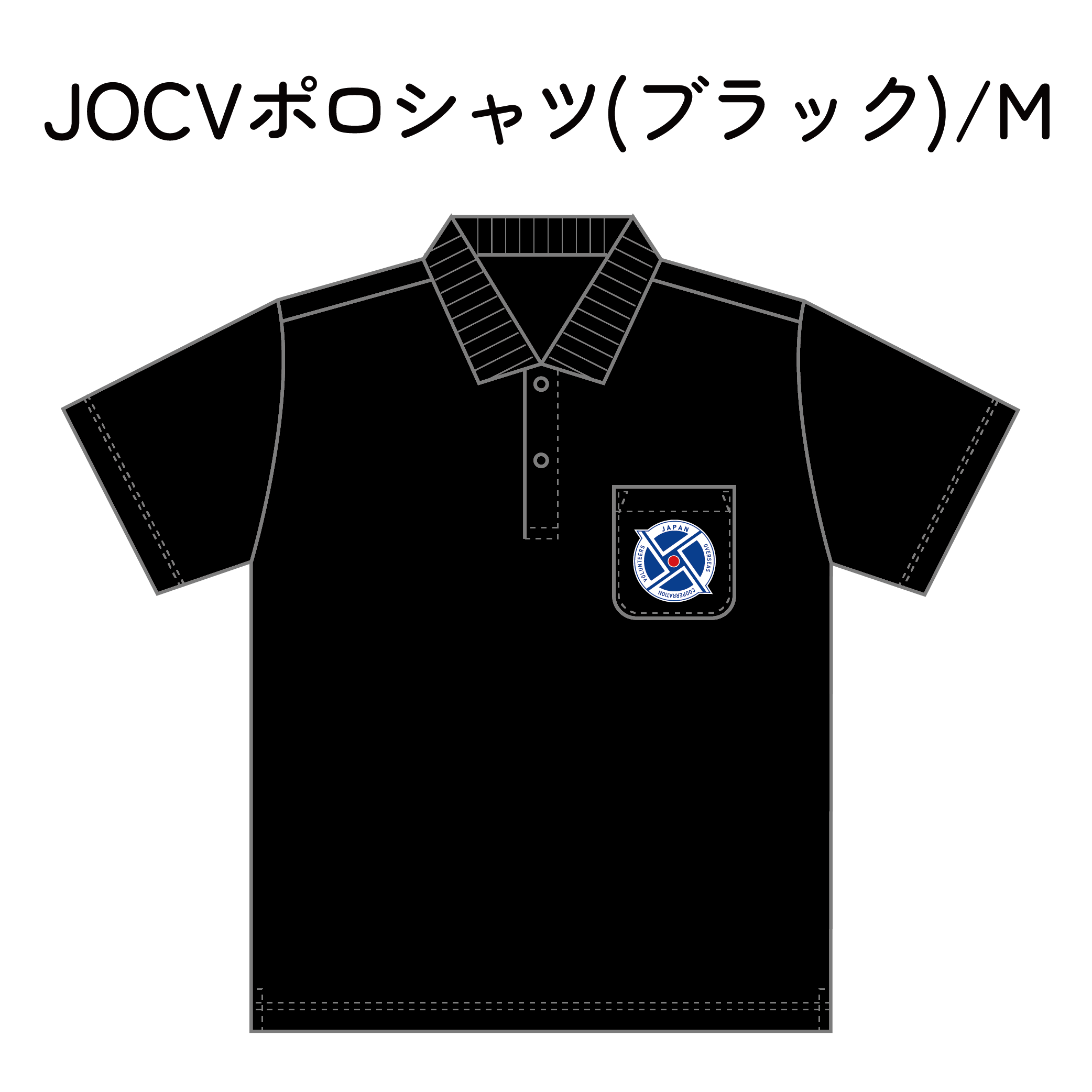 JOCVポロシャツ(Mサイズ) | JOCA Tohoku Product
