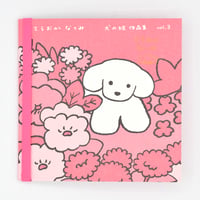 サイン本 * てらおかなつみ 犬の絵 作品集 vol.3
