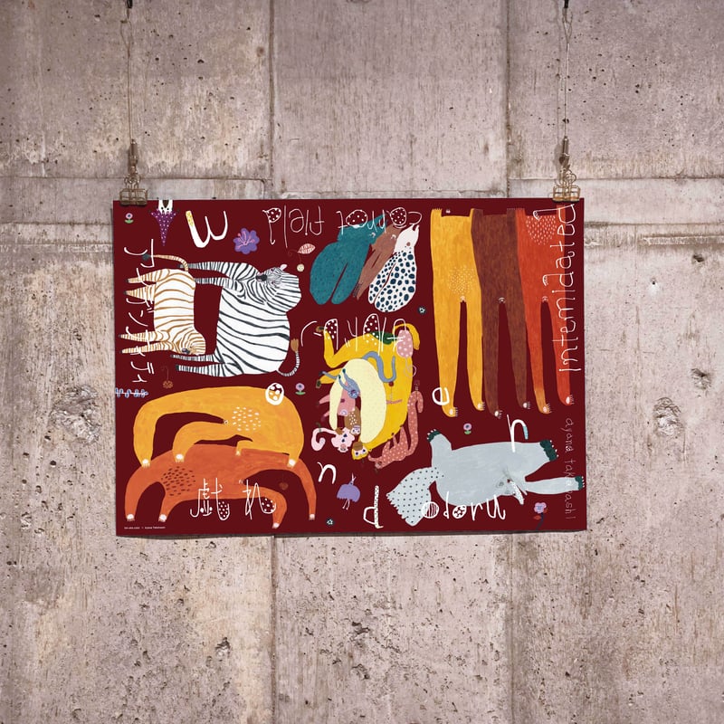 アート・デザイン・音楽 Lin Zhipeng aka,No.223 Mysterious Skin Lin Zhipeng's Mystical Ode to Life on the Road | AnOther