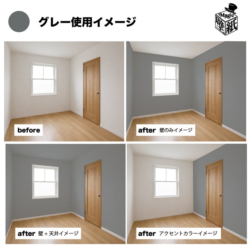 ◇色見本サンプル◇【22色セット】 全色 | 壁紙マジック オンライン ◇色見本サンプル◇【22色セット】 全色 | 壁紙マジック オンライン