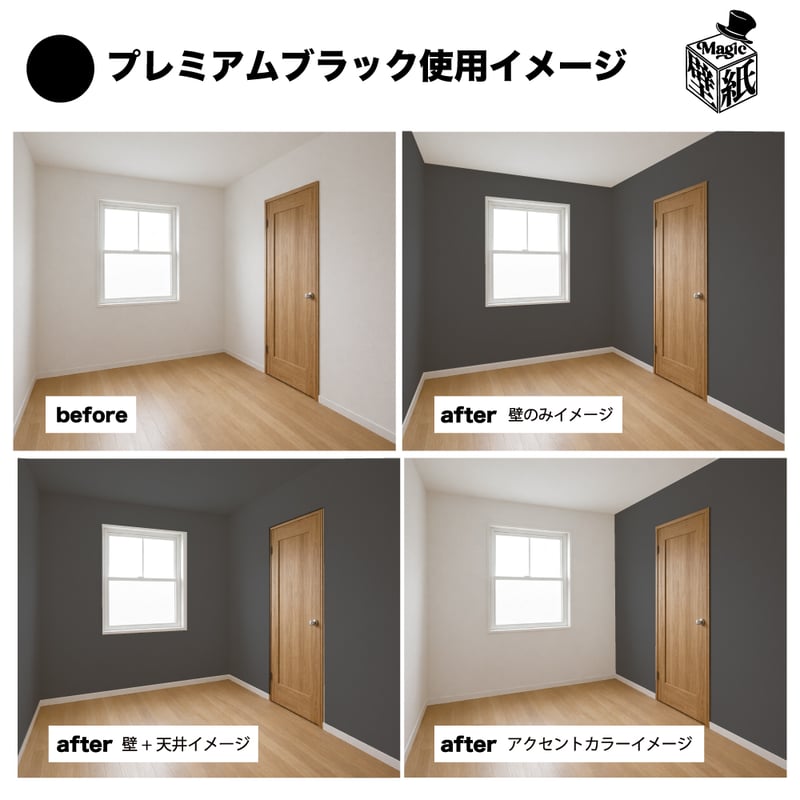 新色◇色見本サンプル◇【9色セット】 | 壁紙マジック オンラインショップ