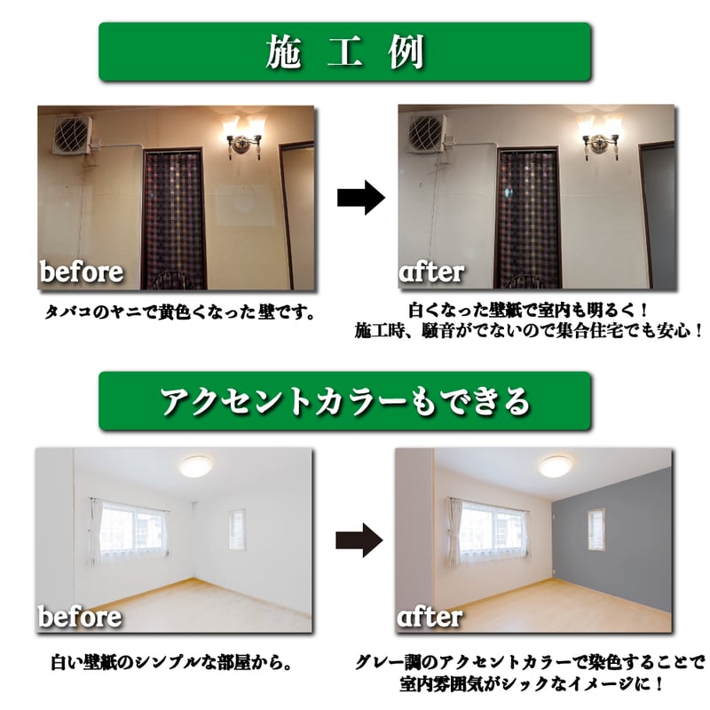 るいぴページ ライトイエロー】 壁紙マジック 5㎏+道具セット | 壁紙マジック