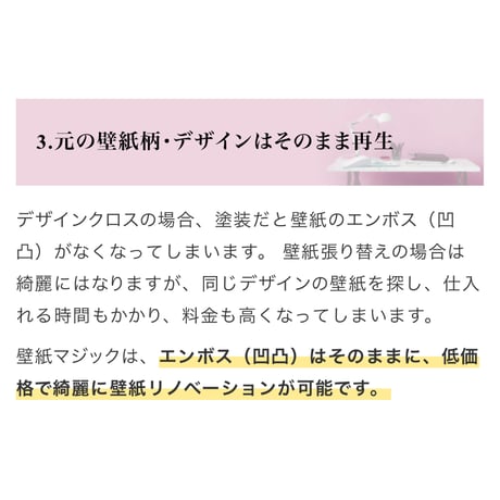【プレミアムブラック】　壁紙マジック　5㎏+道具セット