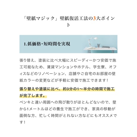 【プレミアムブラック】　壁紙マジック　5㎏+道具セット