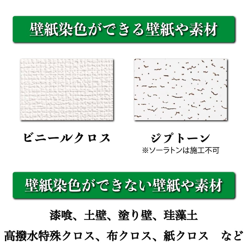 ◇単品◇ 壁紙マジック5㎏【ライトイエロー】 | 壁紙マジック