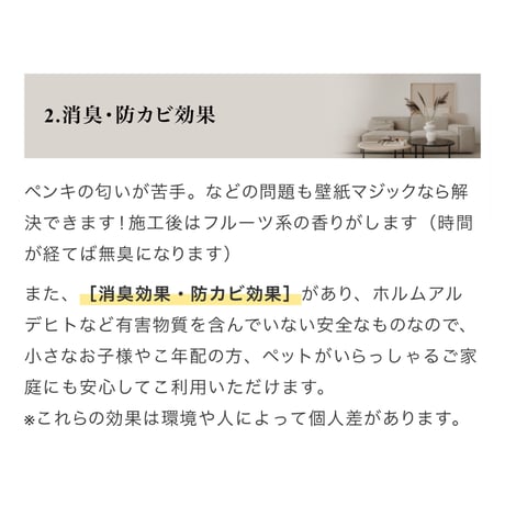 【プレミアムブラック】　壁紙マジック　5㎏+道具セット